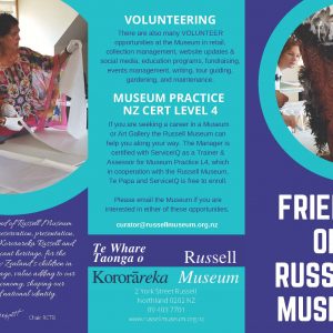 Friends of Russell Museum membership form